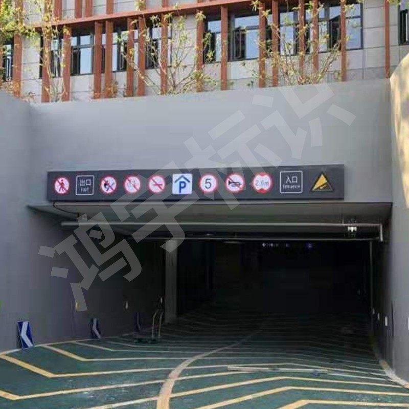 地下车库吊牌灯箱停车场出入口商场超市双面发光地铁护士站指示牌