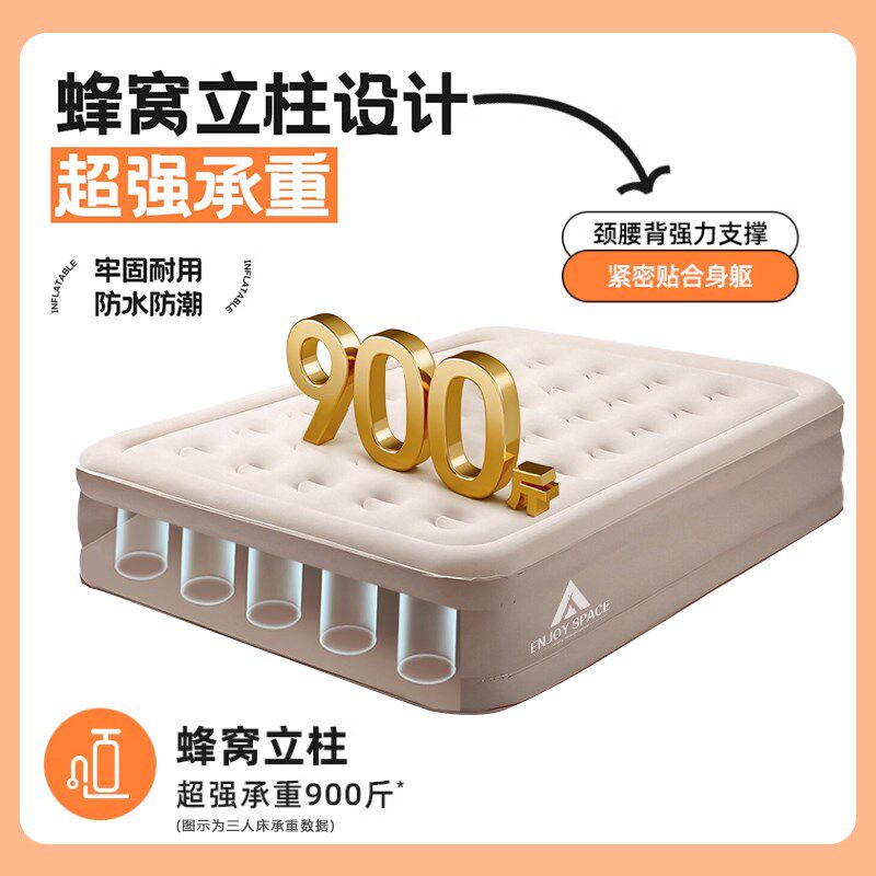 充气床垫打地铺家用全自动加厚长期电动充气泵睡垫双人办公室午睡