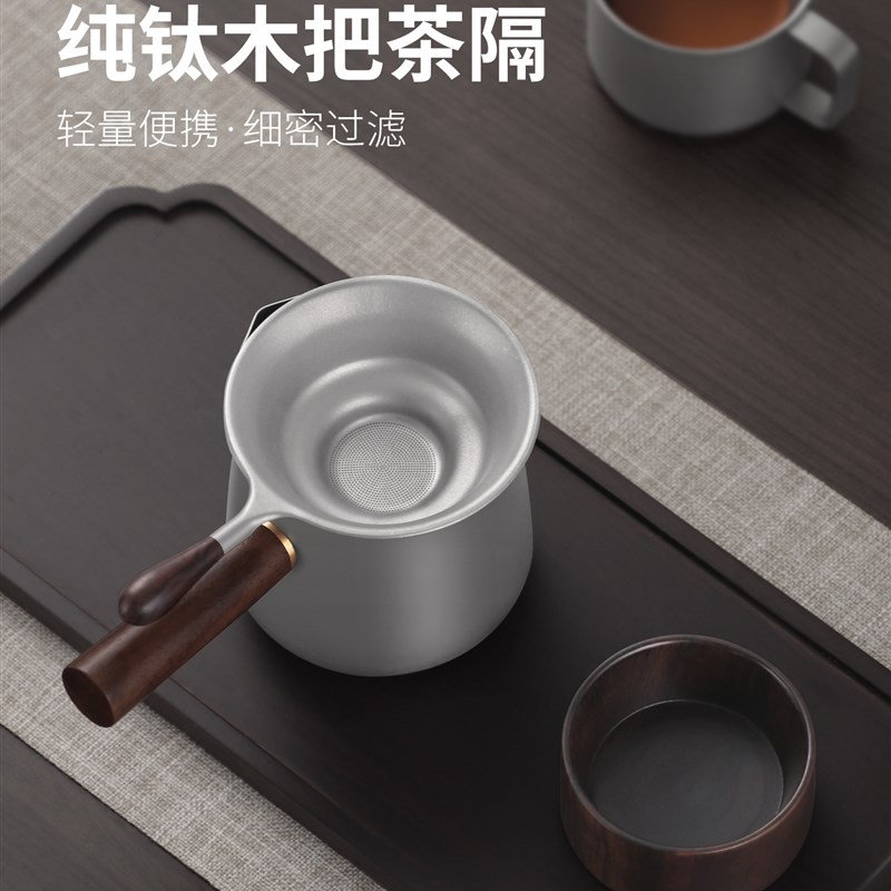 纯钛茶滤茶漏泡茶过滤网高档茶滤茶漏器功夫茶隔漏网茶具茶道配件