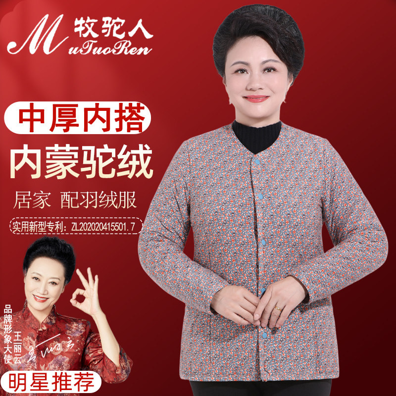 中老年人女轻薄款驼绒棉服妈妈秋冬装内胆小棉衣保暖内穿贴身棉袄