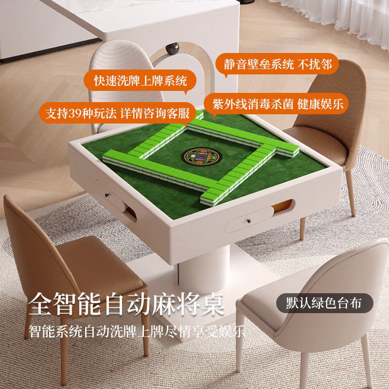 多功能可伸缩岩板岛台餐桌麻将桌一体两用家用泡茶桌全自动麻将机