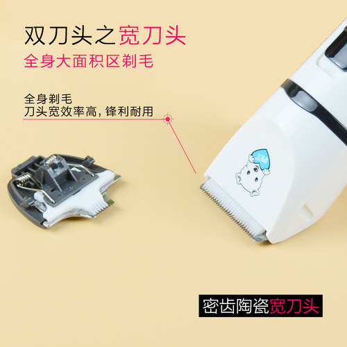 九钰宠物电推剪920宠物专用推子充电式双刀头专业猫狗剃毛器720
