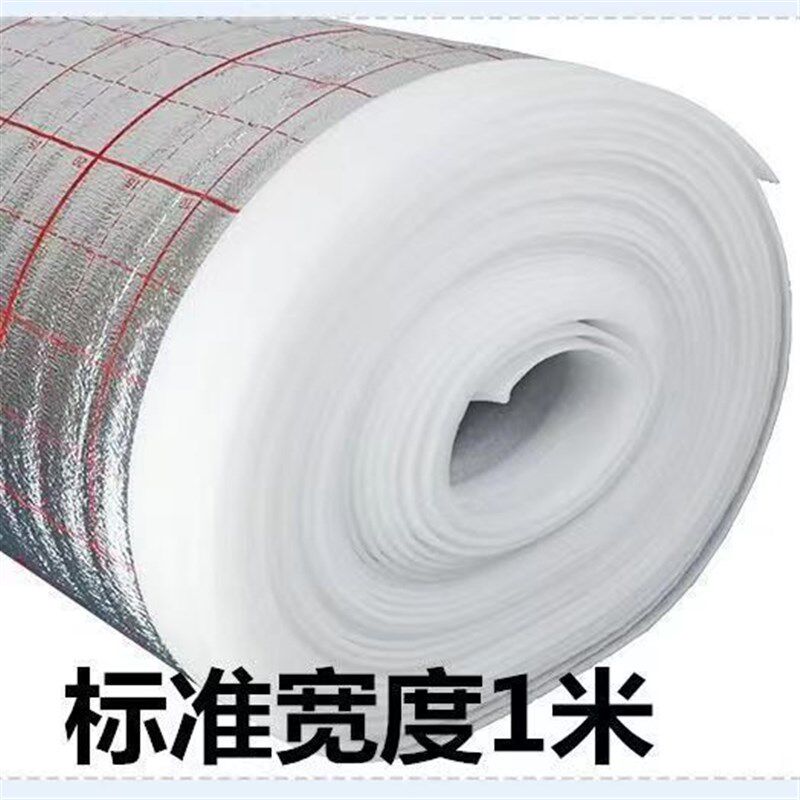 地暖反射膜地热镜面铝箔反光膜保温保鲜珍珠棉防冻冷藏隔热膜厂家