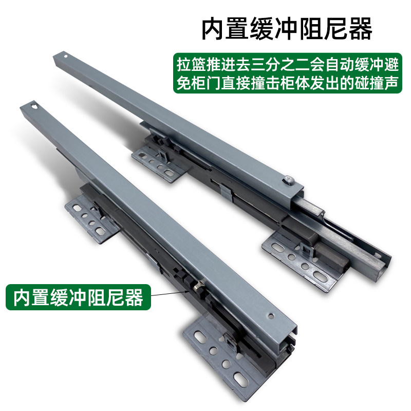 橱柜方管拉篮阻尼轨道侧装托底滑轨底装缓冲导轨锅碗篮滑道加厚