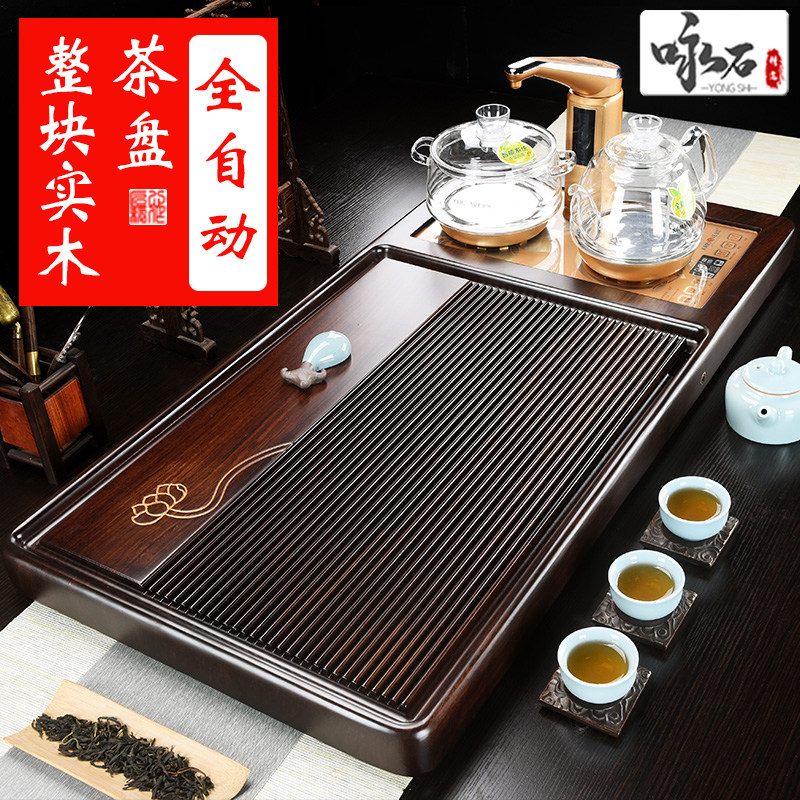 实木茶盘套装全自动烧水壶一体茶台新中式家用功夫茶具办公室托盘