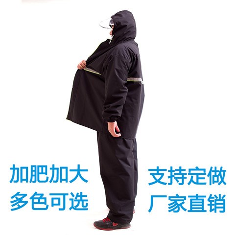 雨衣大号加肥加大300斤大尺码防雨服雨裤男士两件式暴雨机车骑行