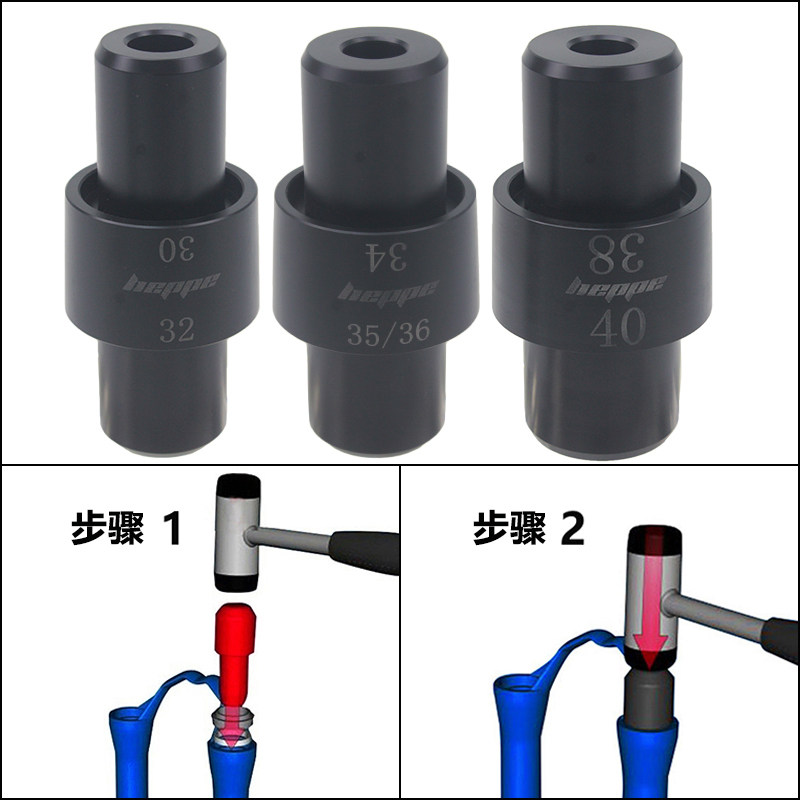 自行车前叉保养尘封工具/安装工具