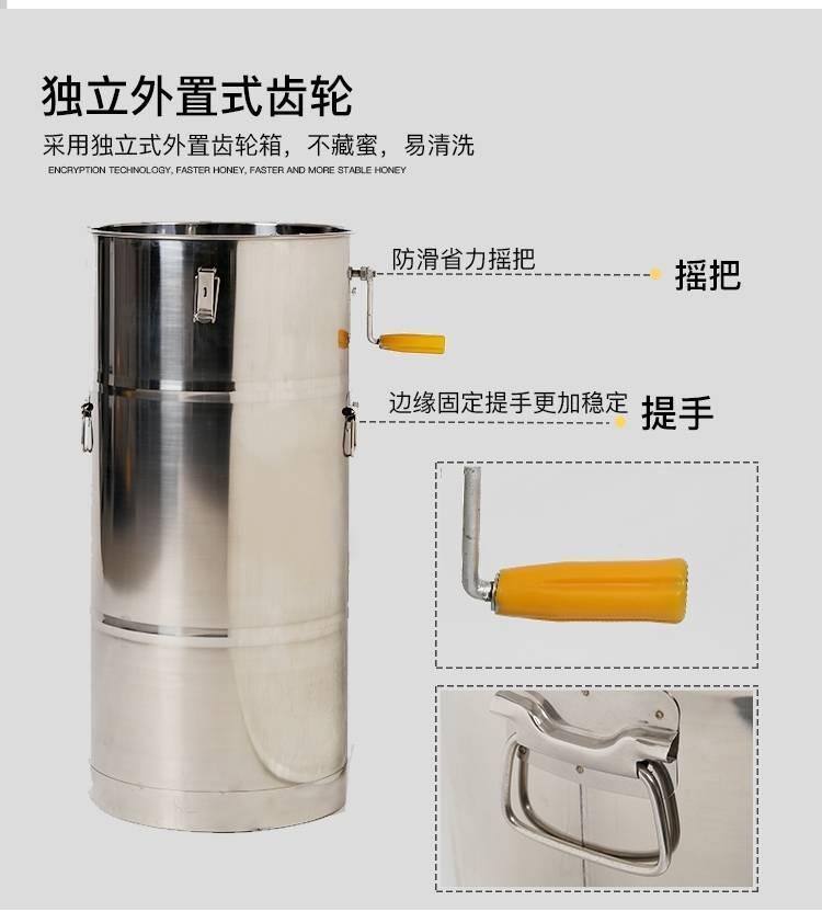 不锈钢加厚无缝摇蜜机打蜜机摇蜂蜜机手动蜂糖分离机养蜂工具包邮