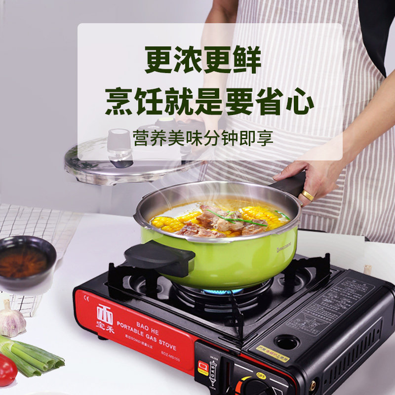 德式加厚304小高压锅家用电磁炉灶燃气通用不锈钢迷你压力锅1-3人