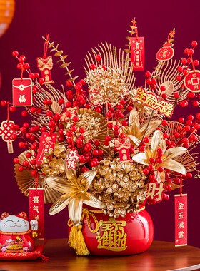 乔迁之喜发财红果新家布置摆件福桶进宅大吉新居客厅搬家开业礼物