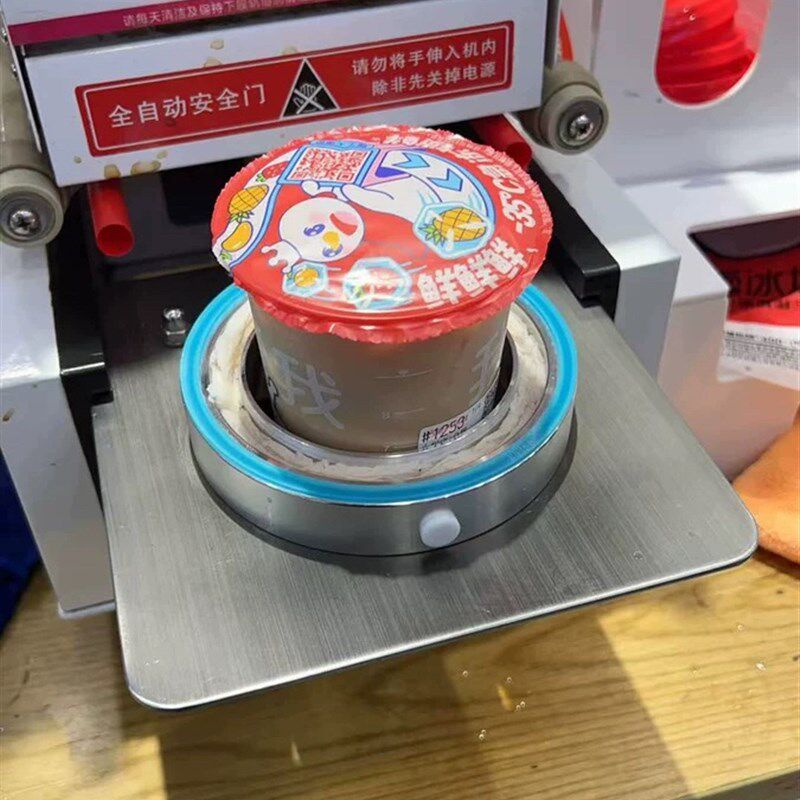 水精灵封口机蜜雪冰城90口径承杯头放杯器底座下膜圈通用
