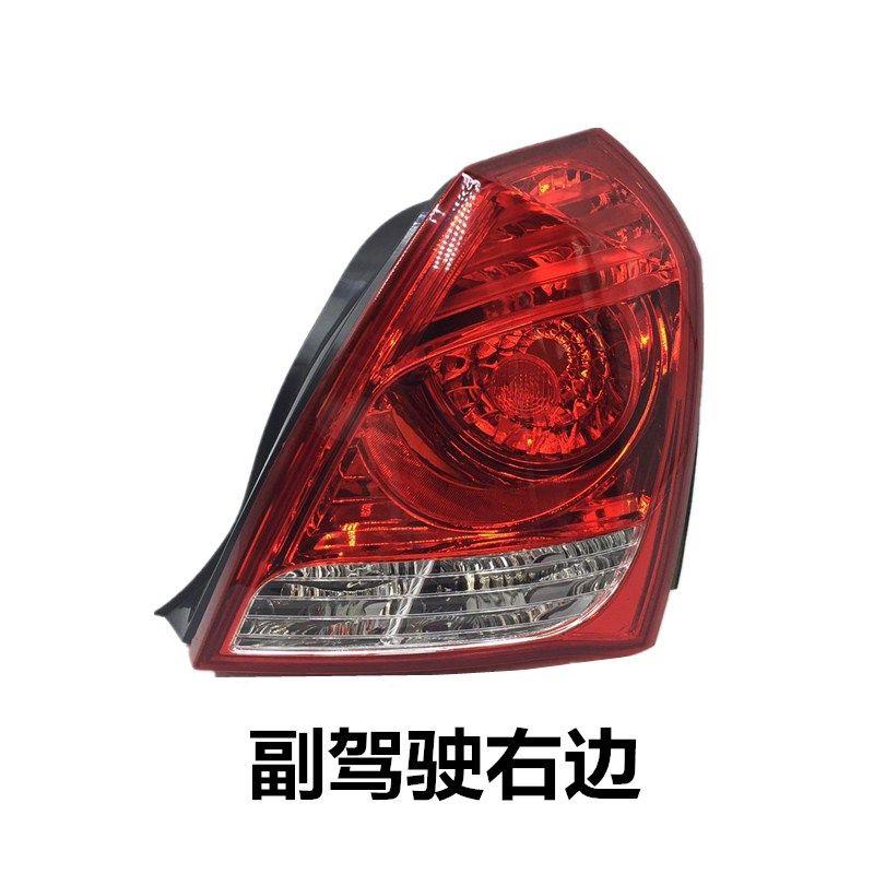 适用于北京现代04-10老款 11新款伊兰特后尾灯半总成 后尾灯罩