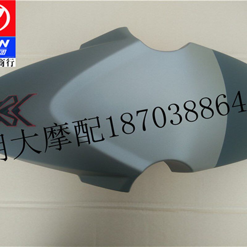 力帆机车配件LF200-10L/KPT200前挡泥板前档泥板前泥瓦前泥水板
