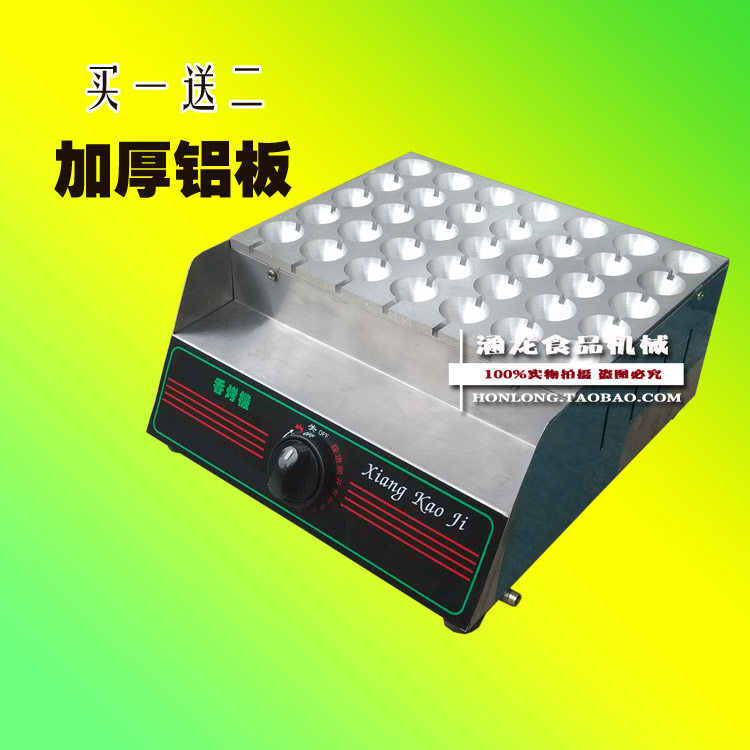 节能燃气鸟蛋机炉烤鹌鹑蛋机器烤鸟蛋炉模具加厚香烤机商用包邮