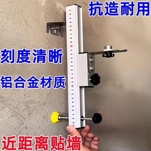 激光水平仪上墙支架精准调平红外线吊顶微调伸缩水平仪挂墙支架子