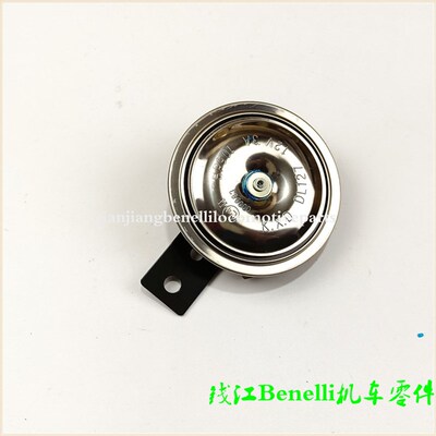 原厂配件红宝龙BJ150-29B/-A/TNT150 机车喇叭 电喇叭