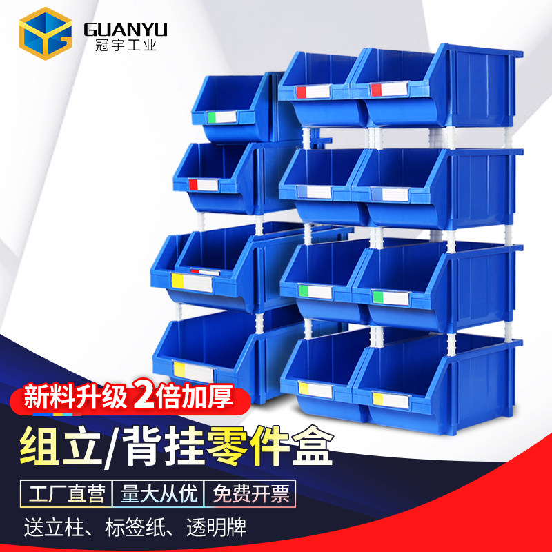 斜口塑料零件盒分格箱螺丝配件盒电子元件收纳盒组合抽屉式零件盒