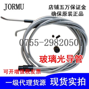 玻璃光导管/印刷机光纤/投影光管/耐高温玻璃光纤传感器