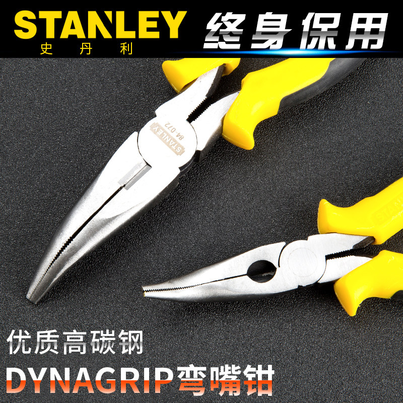 史丹利工具DYNAGRIP弯嘴弯头尖嘴钳电工钳子6寸8寸STHT84071-8-23