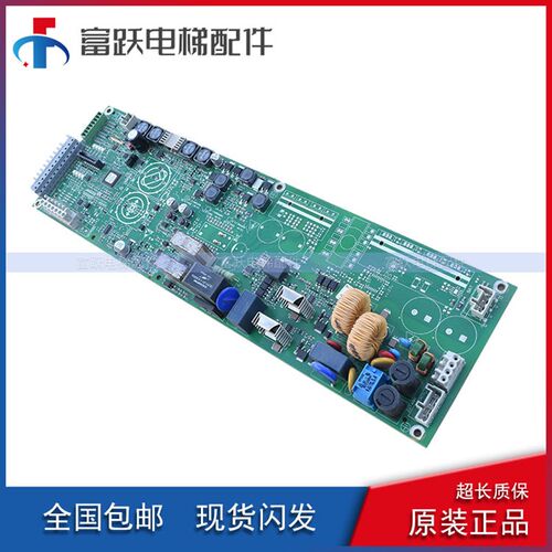 迅达5500电梯电源板MXPOWH11.QB ID.NR.59413137检修板现货出售秒