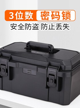 五金工具箱零件盒收纳箱家用多功能手提箱专业工业级加厚PP塑料