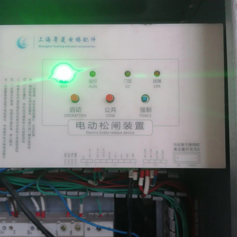 上海粤菱电梯电动松闸装置YL-EPS-110帝奥电梯无机房应急电源全新