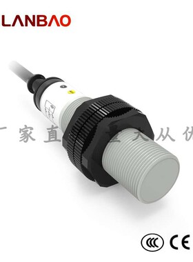 上海兰宝CR18SCF05DNO电容传感器埋入5mm可调 塑料圆柱接近开关