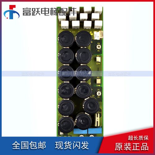 奥的斯电梯OVF20变频器电源板电容板OTIS-III/GAA26800K1原装现货