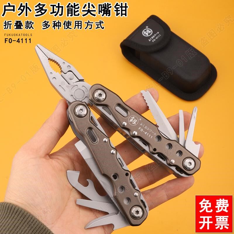 日本釰牌福冈多功能户外组合工具尖嘴钳野外露营随手折叠钳子维修