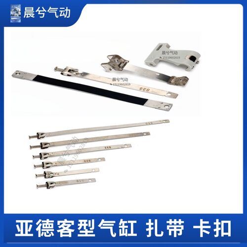 传感器卡扣MAL气缸绑带C73扎带F-MQS8磁性开关支架FSC32/63/125SH