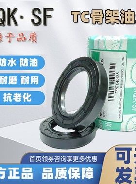水封55x80x12 558010 55*80*10  55.80.8 55x80x13水封密封圈