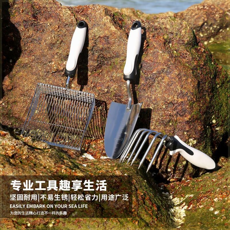 赶海筛铲套装海边沙滩耙子挖花蛤蜊挖蚬子神器新款园艺铲赶海工具