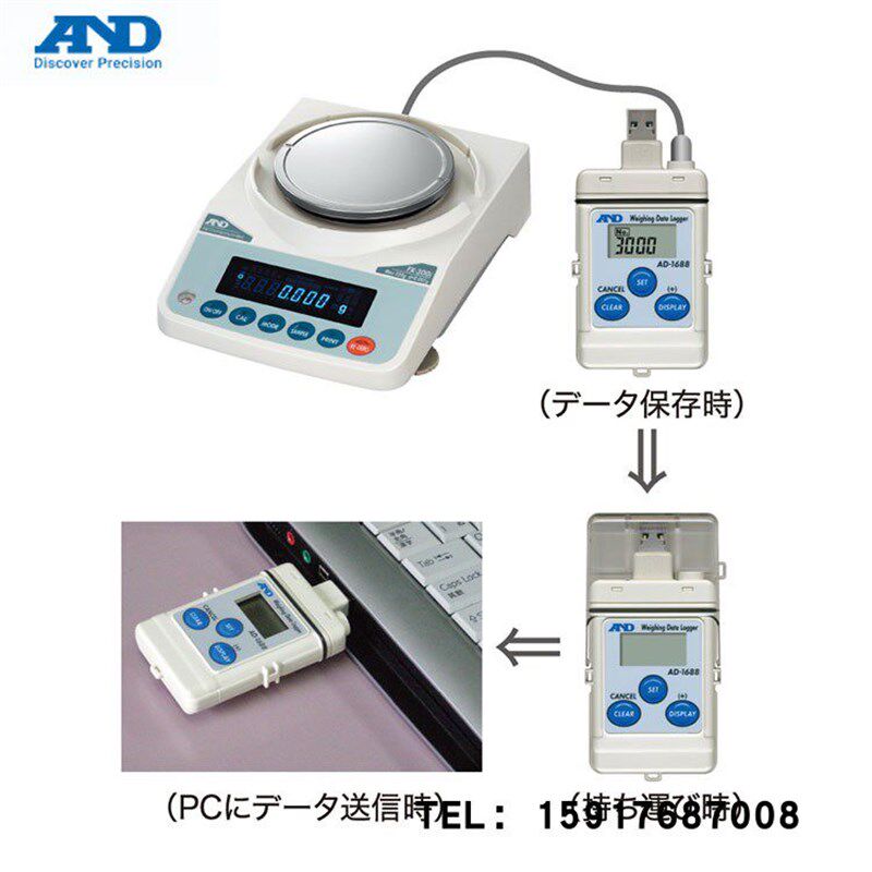 日本AND称重数据记录仪(口袋记录仪)移动存储器AD-1688