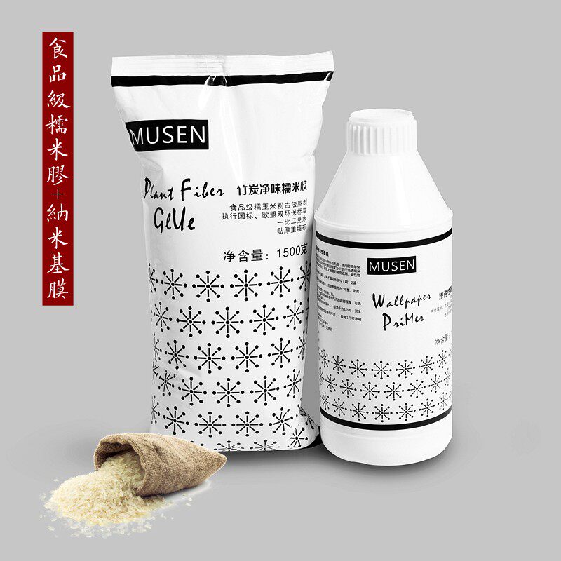 竹炭净味糯米胶渗透基膜 墙纸壁纸胶水专用辅料套装【3-4卷专用】