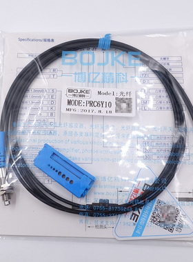 BOJKE博亿精科PRC6Y10多芯同轴漫反射光纤E32-ZC200  E32-CC200