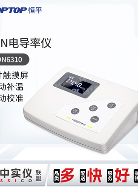 上海恒平电导率仪实验室便携式/台式数显水质检测仪CON6310工业用