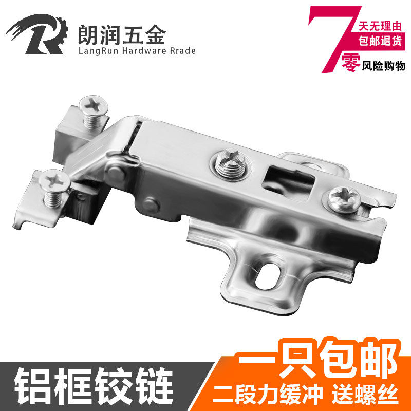 铝框门玻璃门合页书柜橱门铰链飞机烟斗液压阻尼缓冲半盖全盖门铰