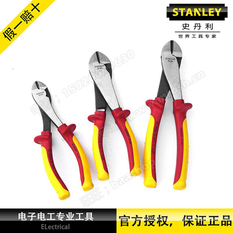 STANLEY史丹利斜口钳 绝缘斜嘴钳7寸 8寸 8.5寸84-003-23 004 005