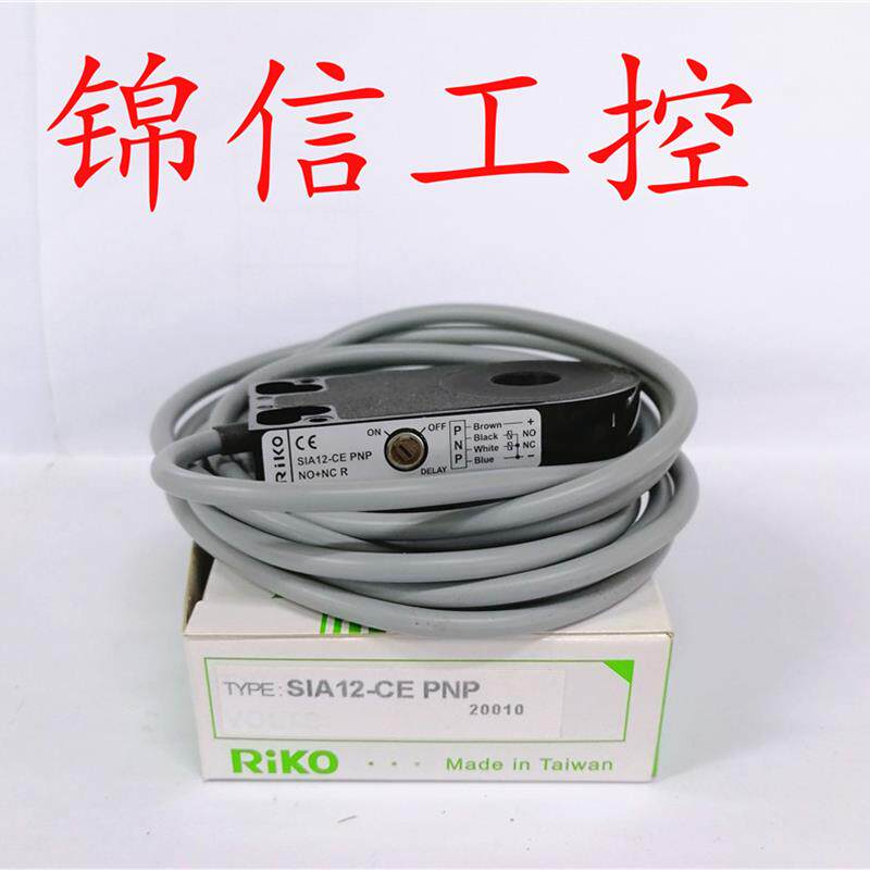 全新原装正品台湾RIKO/力科SIA12-CE金属感应开关感测器
