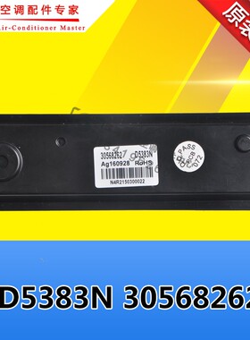 全新适用格力空调Q畅显示板 D5383N 30568262 遥控接收板 电路板