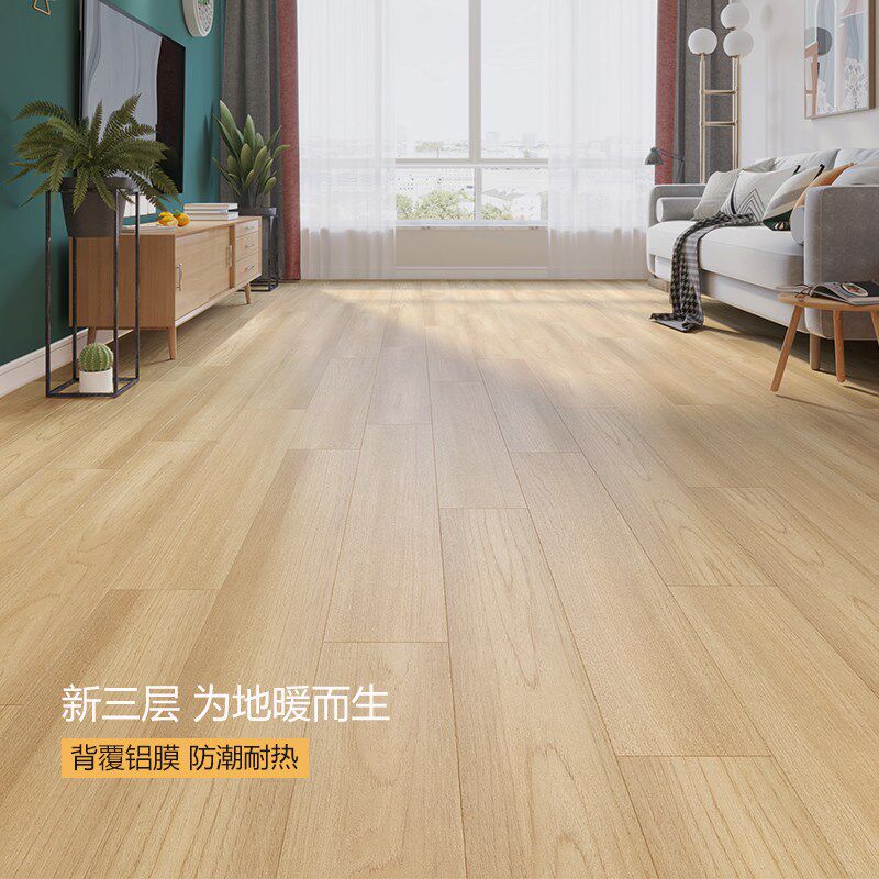 北欧原木覆铝膜新三层实木复合地板家用环保耐磨防水地暖厂家直销