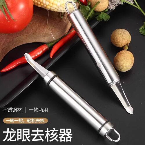 不锈钢虾线剔除刀挖虾胃剥虾壳取虾线神器挑去虾线开虾背龙眼去核