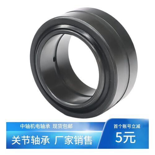 非标向心关节轴承现货 GE38DS 38*58*25*20 GE42ES 42*62*28*20