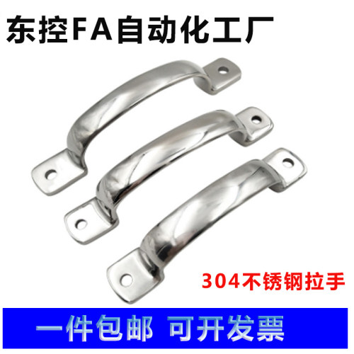 304不锈钢铸件拉手工业承重提手UWANDC105/115/125不锈钢精铸把手