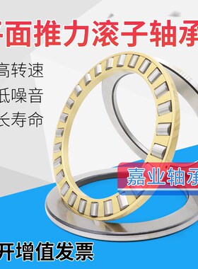 日本进口JYE平面推力滚子轴承81106 81107 81108 81109 81110M/TN