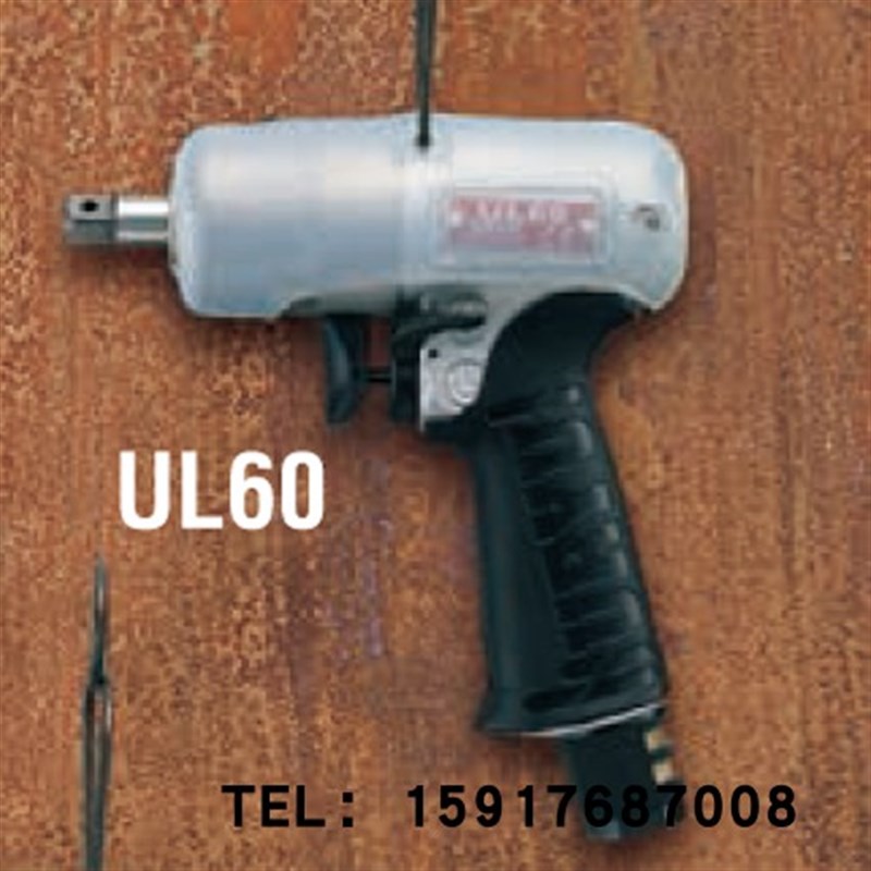 日本瓜生URYU气动油压脉冲扳手UL60(TM)/UL60D(TM)/UL60S(TM)
