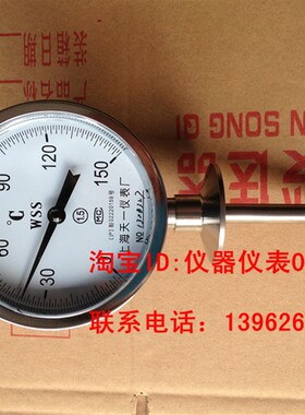 WSS-411BF  全不锈钢双金属温度计  快装式温度计 卡箍式温度计