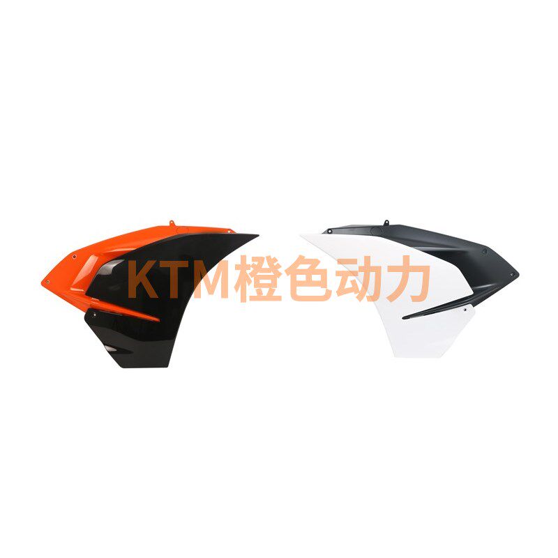 KTMRC390原厂左右导流罩侧体包围塑料件全车车壳原装配件