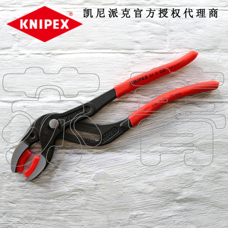 德国原装凯尼派克KNIPEX圆形管夹钳 胶嘴水泵钳8111250/81 11 250