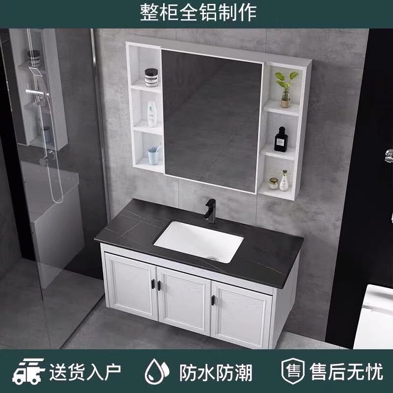 卫生间挂墙式洗手台盆陶瓷洗脸盆台面一体卫浴套装浴室柜组合家用